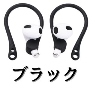 イヤーフック イヤホン AirPods 対応 ...の詳細画像4