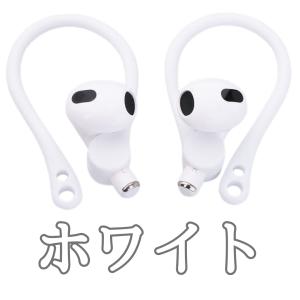 イヤーフック イヤホン AirPods 対応 ...の詳細画像5