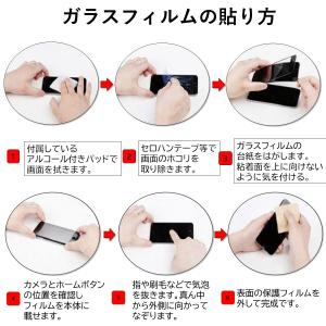 iPhone ガラスフィルム 保護フィルム i...の詳細画像1