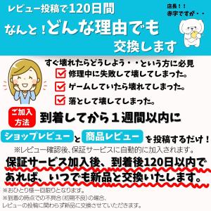 Switch ジョイコン 修理 スティック 交...の詳細画像3