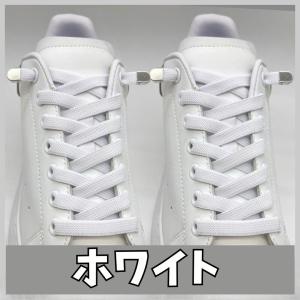 結ばない 靴紐 伸びる 8mm ゴム 金具 シ...の詳細画像5
