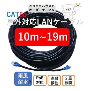 ニコニコハウス - オーダーケーブル｜Yahoo!ショッピング