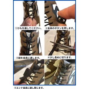 おしゃれ 結ばない 靴紐 ゴム 伸縮性抜群 ほ...の詳細画像2