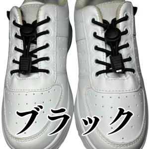 おしゃれ 結ばない 靴紐 ゴム 伸縮性抜群 ほ...の詳細画像3