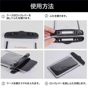 防水ケース 2個セット iphone スマホ ...の詳細画像2