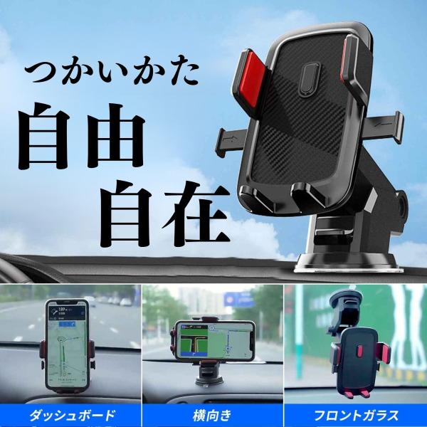 車載ホルダー スマホホルダー 自動車 汎用 2in1 送風口兼用 真空吸盤 片手操作 スマホスタンド...