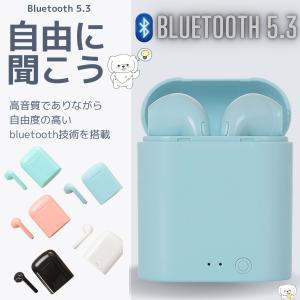 ワイヤレスイヤホン Bluetooth イヤホン ブルートゥース