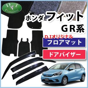 ホンダ フィット FIT 純正 ドアバイザー 1台分 08R04-TZA-001