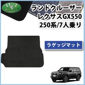 ランドクルーザー TOYOTA トヨタ 純正 ラゲージマット 5人乗り用