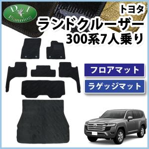 ランドクルーザー トヨタ 新型ランクル 300系 VJA300W 7人乗り フロア 