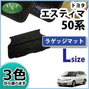 YMT 50系エスティマ ラバー製ラゲッジマットLサイズ : Y・MT - 通販