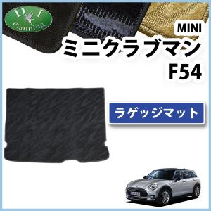 ミニクーパー　FRPトランクフード メーカー直売所 ミニクーパーFRPトランクフード パーツ - パーツ