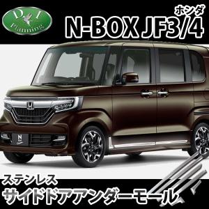 アトマイズ社製ホンダN-BOX N BOX カスタム JF3/4系 シェード 楽天市場】【1/26限定！最大全額3,000円引】 N-BOX N BOX カスタム JF3