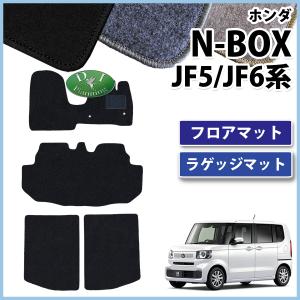 新型 N-Box Custom JF5 純正フロアマット(新車外し) N-BOX 新型 NBOX NBOXカスタム Nボックス JF5 JF6 JF3 JF4フロアマット