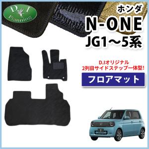レクサス（LEXUS） LBX クール リラックス MAYH10 MAYH15 フロアマット