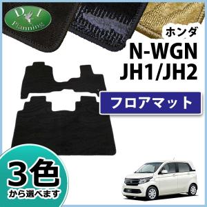 N-WGN 新型NWGN JH3 JH4 NWAG0N N-WAG0N Nワゴン ゴムマット ラバー 