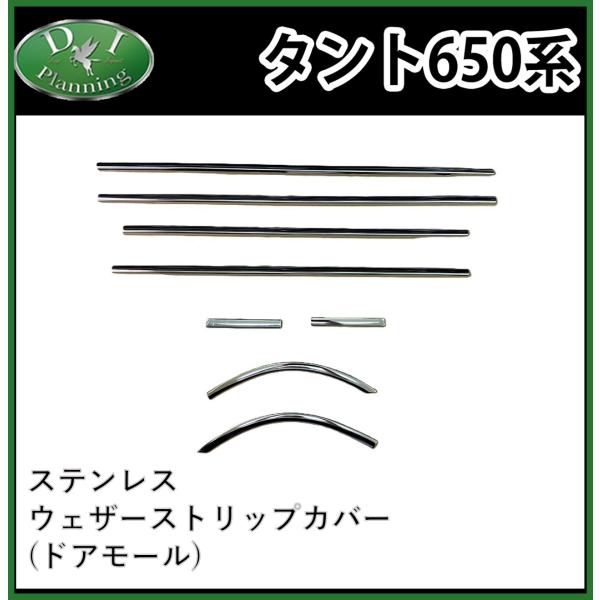 ダイハツ 現行型タント 新型タントカスタム LA650S LA660S スバル シフォン LA650...