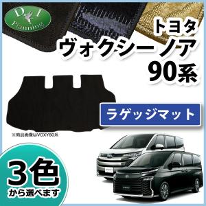 ヴォクシー 新型 ノア ランディ 90系 車中泊用シートフラット