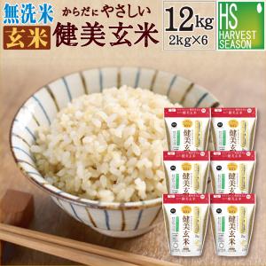 FANCL（ファンケル） 発芽米 750g×8袋入｜ 送料別 : 味園サポート
