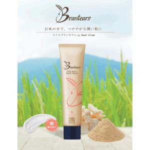 ハンドクリーム (お試しサンプル1回(1.5g...の詳細画像2