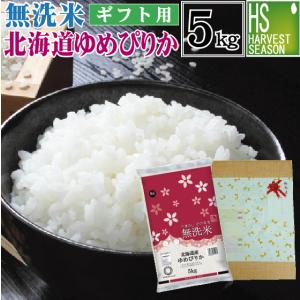 [ギフト エコ包装] 令和7年産 無洗米 5kg...の商品画像