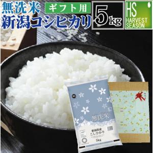 ゆめぴりか [ギフト エコ包装] 令和7年産 無洗米 5kg 北海道産 送料