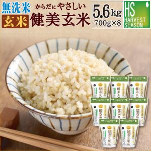 秋田県産あきたこまち玄米 無洗米 鉄分 ( 1.7kg ) : 爽快ドラッグ