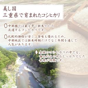[お値打ち価格続行] 令和7年産 無洗米 5k...の詳細画像2
