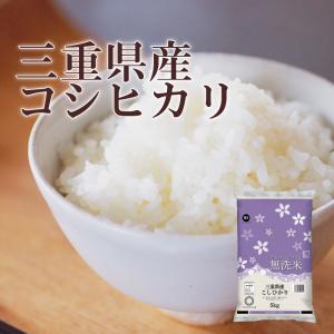 [7年産売尽くしセール] 令和7年産 無洗米 ...の詳細画像1