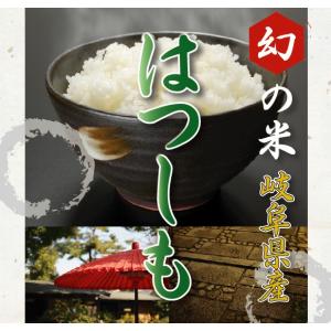 [7年産売尽くしセール] 令和7年産 無洗米 ...の詳細画像1