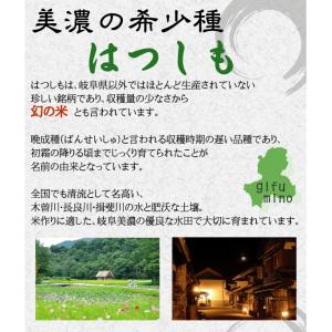 [7年産売尽くしセール] 令和7年産 無洗米 ...の詳細画像2