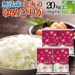 [7年産売尽くしセール] 令和7年産 無洗米 5...の商品画像