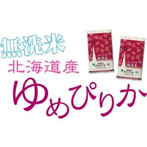 [7年産売尽くしセール] 令和7年産 無洗米 ...の詳細画像1