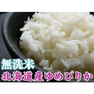 令和7年産 無洗米 北海道ゆめぴりか 2合(3...の詳細画像1