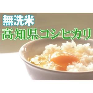 新米 令和8年産 無洗米 10kg 5kg×2...の詳細画像1