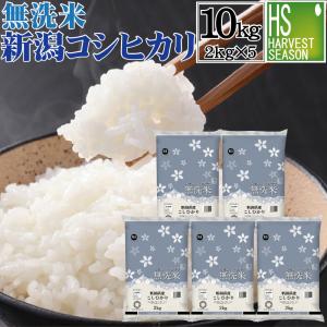 コシヒカリ 【精米時期訳あり】数量限定 無洗米 5kg×4袋 滋賀県産 20kg