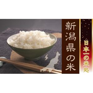 数量限定 無洗米 2kg×2袋 新之助 新潟県...の詳細画像2
