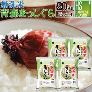 [7年産売尽くしセール] 令和7年産 無洗米 5...の商品画像