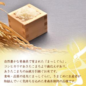 [7年産売尽くしセール] 令和7年産 無洗米 ...の詳細画像2