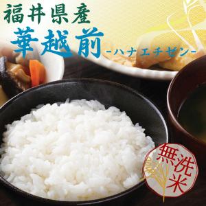 [特価][人気商品 新米で登場] 新米 令和8...の詳細画像1