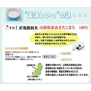 [7年産売尽くしセール] 令和7年産 無洗米 ...の詳細画像2