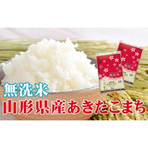 [祝20周年記念価格] 令和7年産 無洗米 5...の詳細画像1