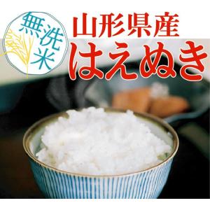 [7年産売尽くしセール] 令和7年産 無洗米 ...の詳細画像1