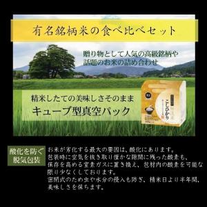 ギフト 銘米らっきょうセット 国産らっきょう3...の詳細画像2