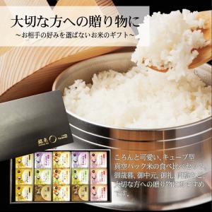 ギフト 無洗米 6種(2合 300gx6袋 1...の詳細画像1