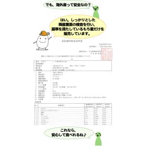 もち麦 1kg (500g×2袋) (大麦) ...の詳細画像4