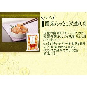 【国産野菜のご飯のお供】 国産らっきょう3種セ...の詳細画像4