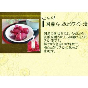 送料別 国産野菜のご飯のお供 国産らっきょうワ...の詳細画像3
