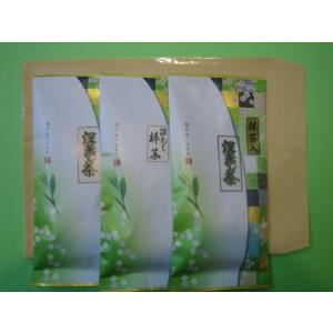 緑茶3種類 深むし茶1本 抹茶入り深蒸し茶1本...の詳細画像1