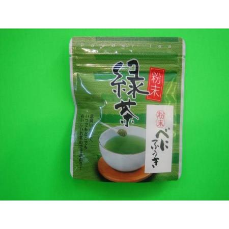 べにふうき粉末50g緑茶